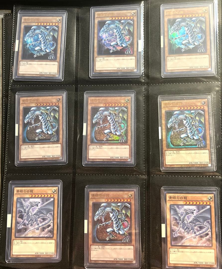 ヤ*ス様 【遊戯王 】青眼の白龍 コレクション 【ブルーアイズまとめ売り40枚】