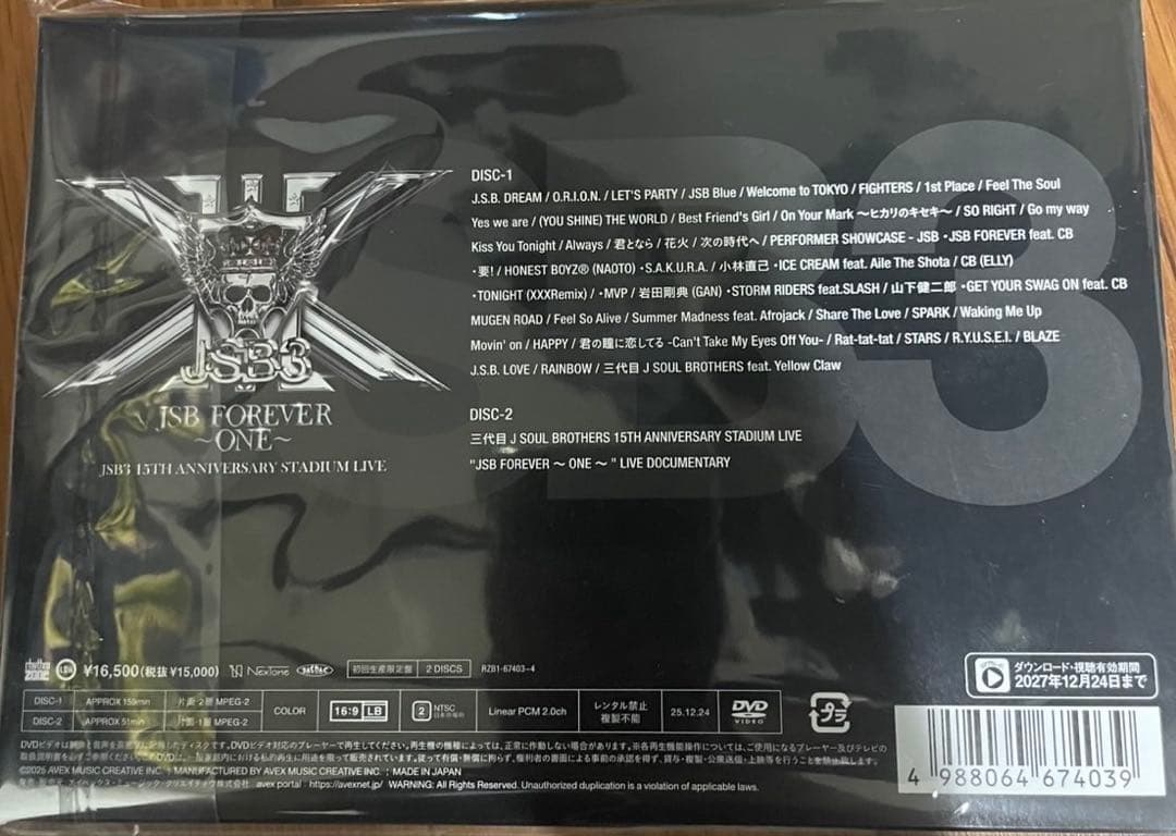 JSB FOREVER ONE DVD 特製ケース付き