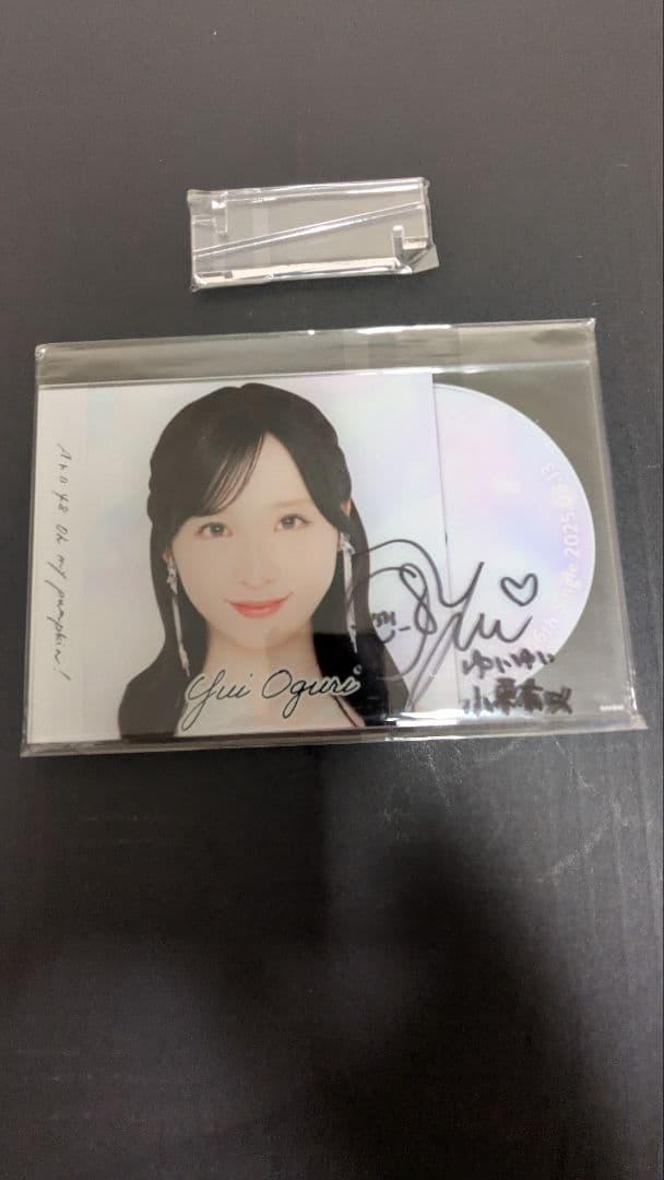 小栗有以　直筆サイン入りソロジャケ風アクリルパネル賞　会場限定くじ