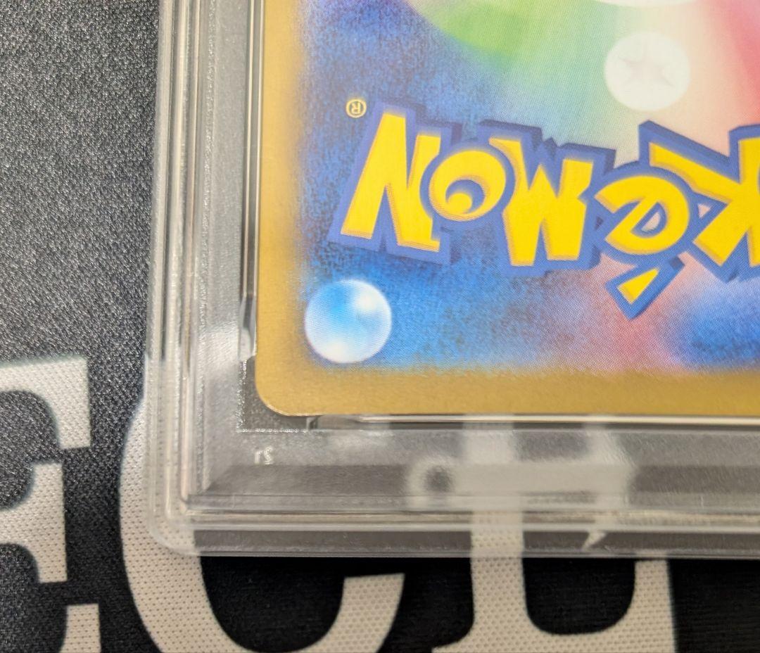 ⭐️ポケモンカード⭐️メガリザードンXex⭐️PSA10⭐️