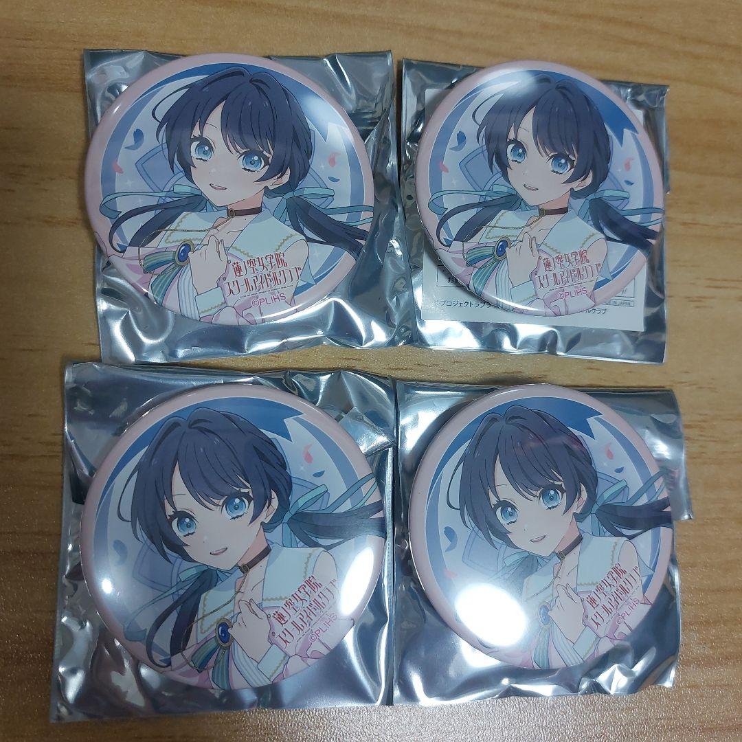 蓮ノ空 オープニングイベント 缶バッジ 村野さやか ドリビリ衣装