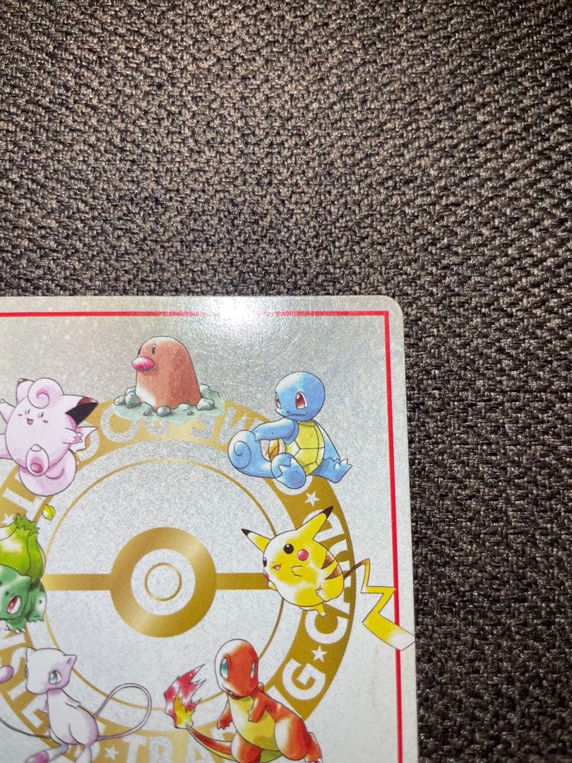 オーヤマのピカチュウ　ポケモンパンプロモピカチュウ