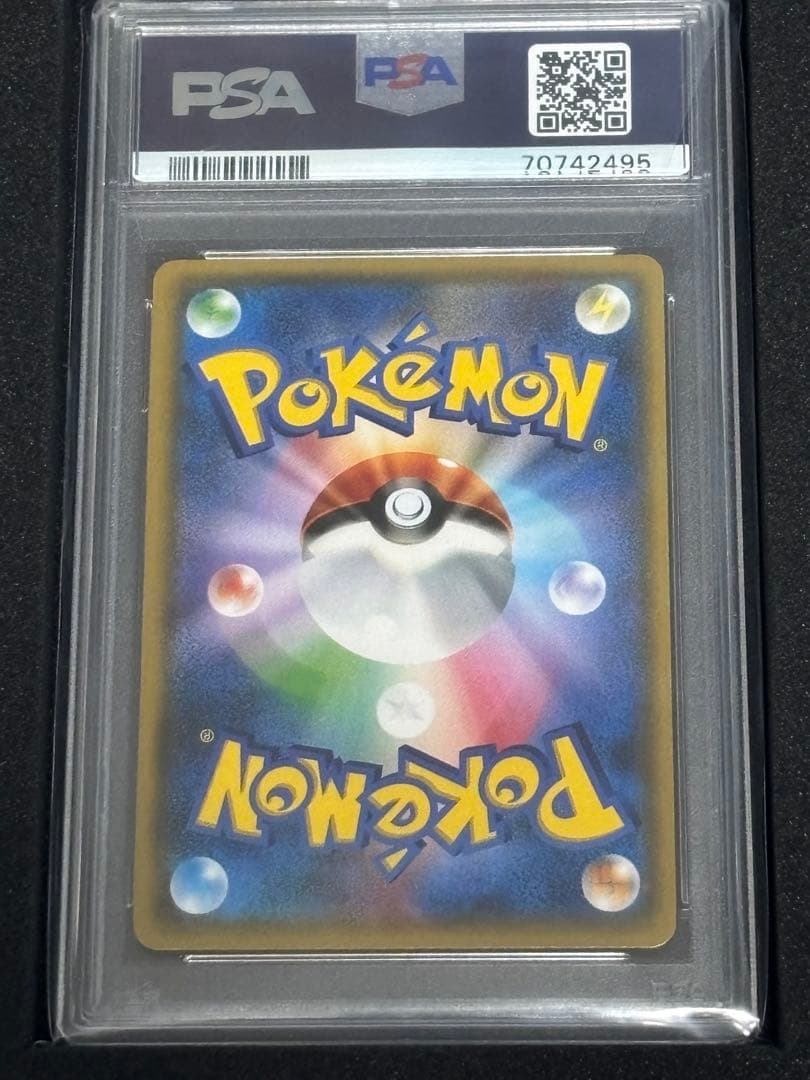 ルザミーネ SR SM4+ GXバトルブースト 120/114