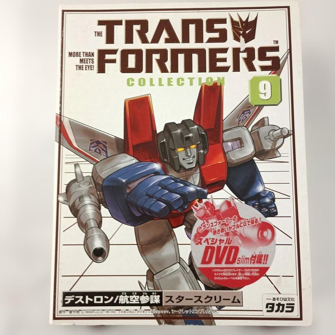 No.09 デストロン 航空参謀 スタースクリーム