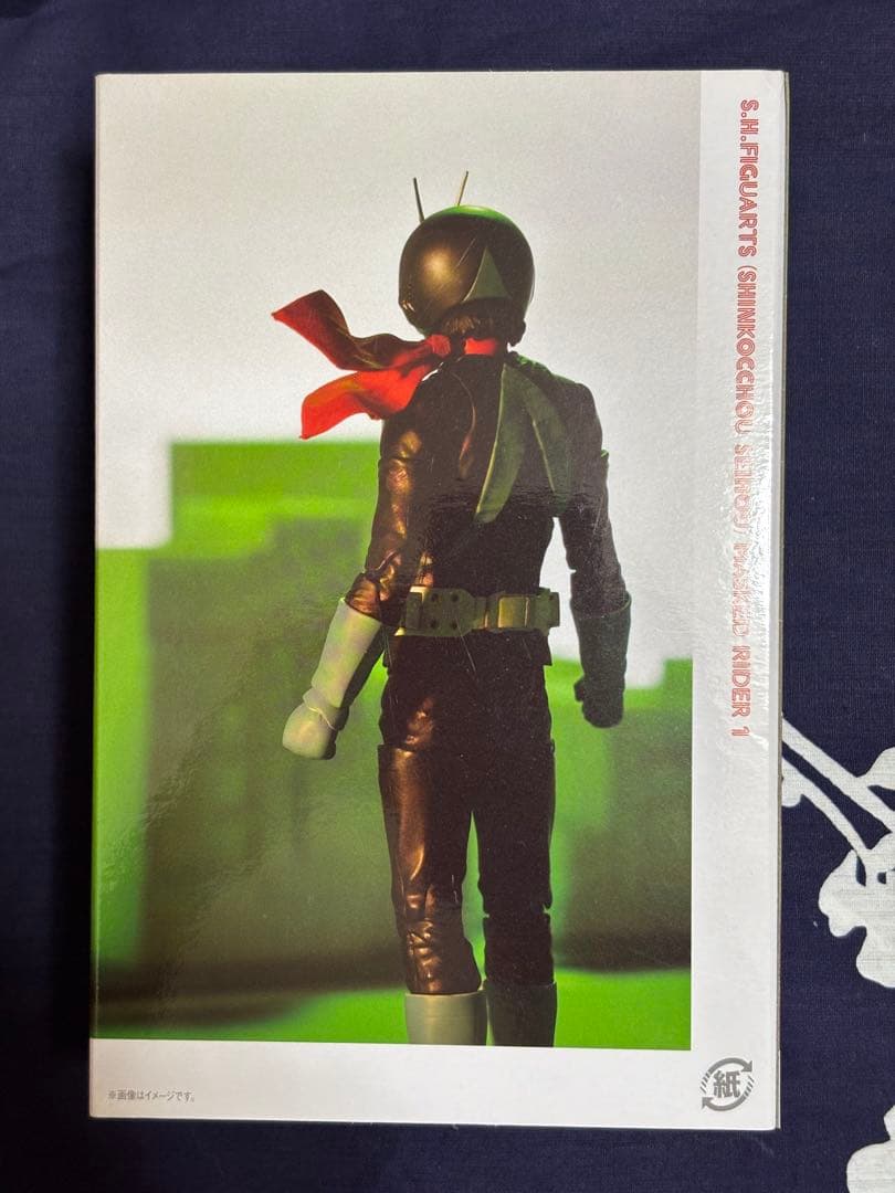 S.H.Figuarts 真骨彫製法 仮面ライダー1号（桜島ver）※カスタム品