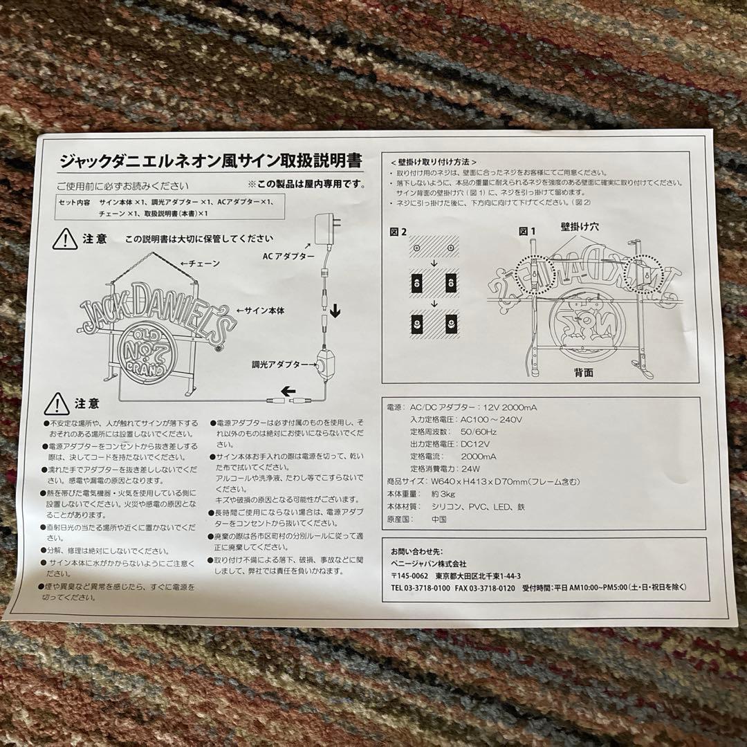 【非売品】ジャックダニエル　old No.7　ネオン管サイン