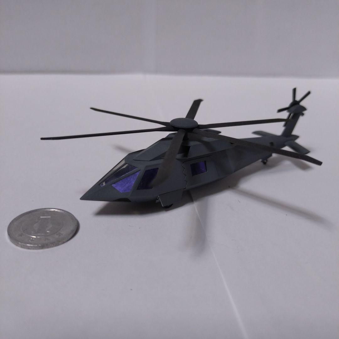 1/144 ドラゴン完成品 ゼロ・ダーク・サーティ ステルスホーク