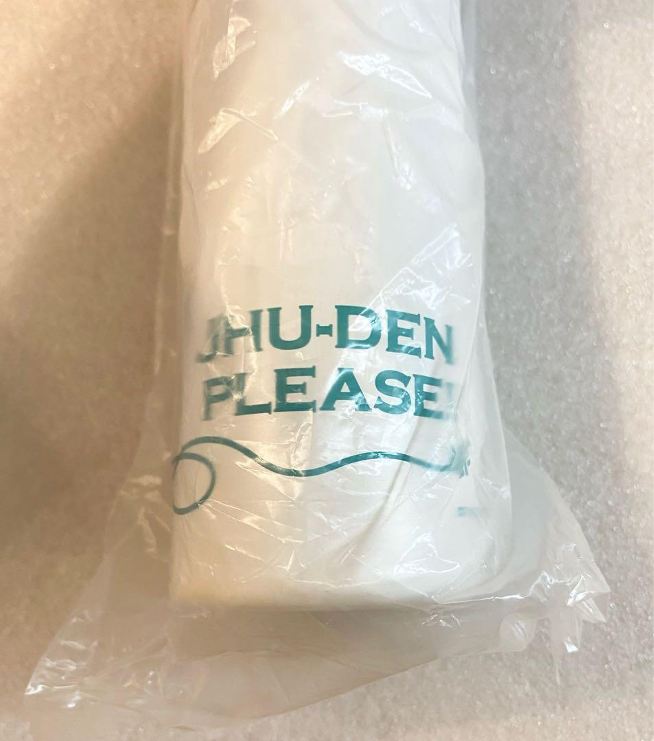 テレ東60祭　充電させてもらえませんか？ 出川哲朗　サイン入り　ステンレスボトル