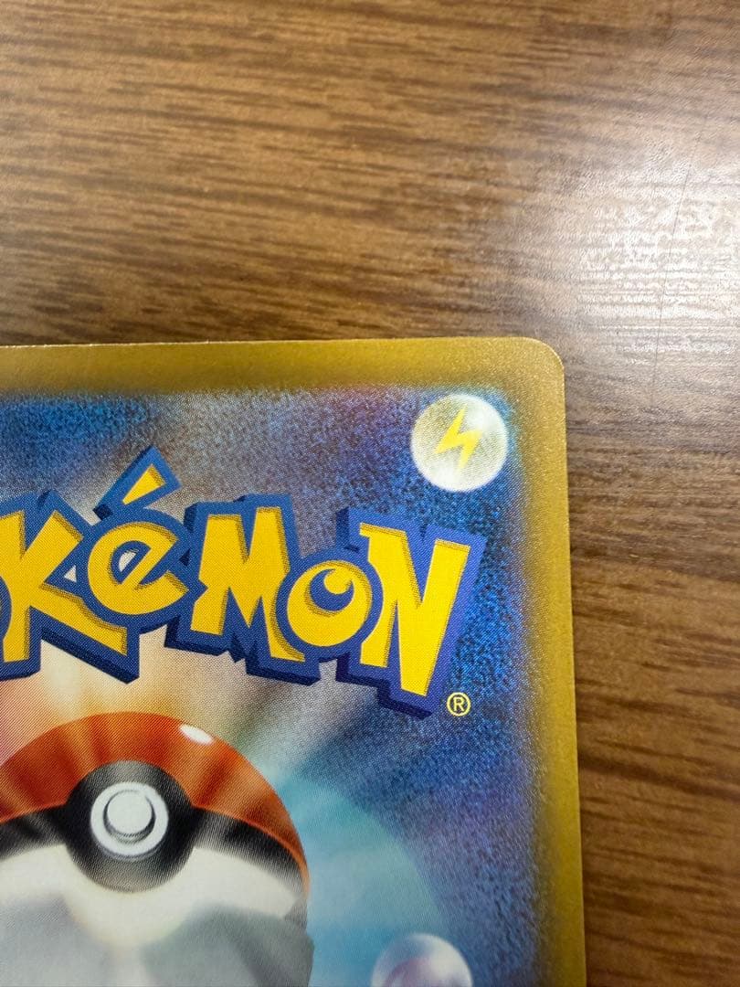 【新品未使用】メガゲンガーex SAR 【MEGAドリームex】