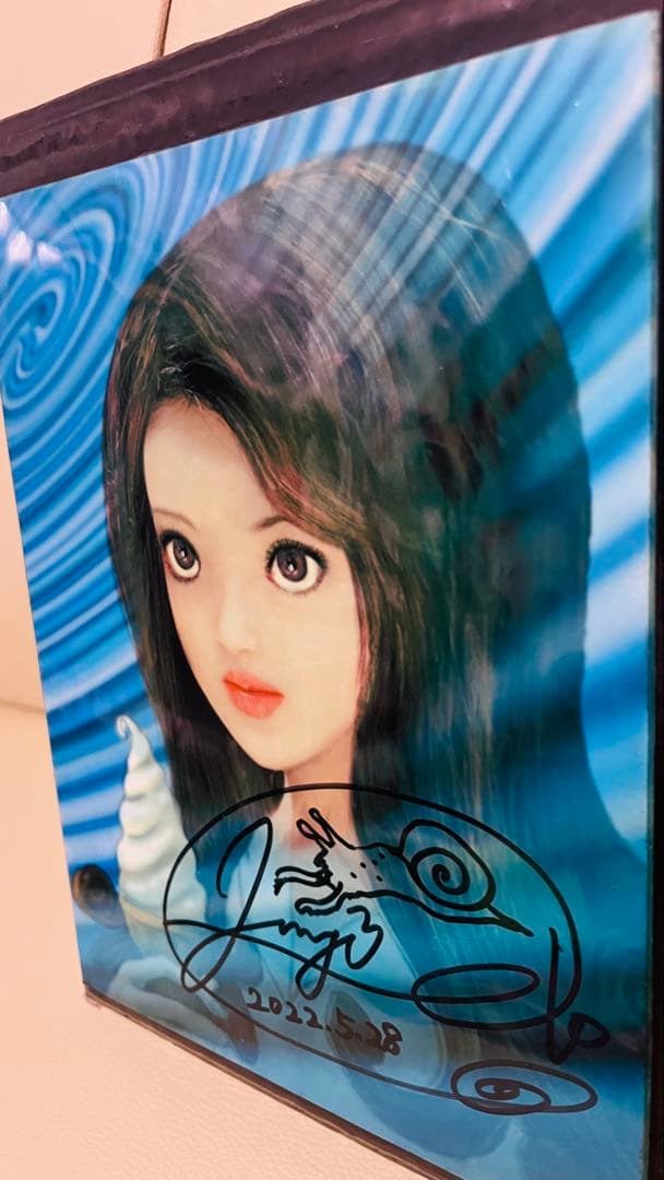 伊藤潤二 うずまき 富江 直筆サイン付き