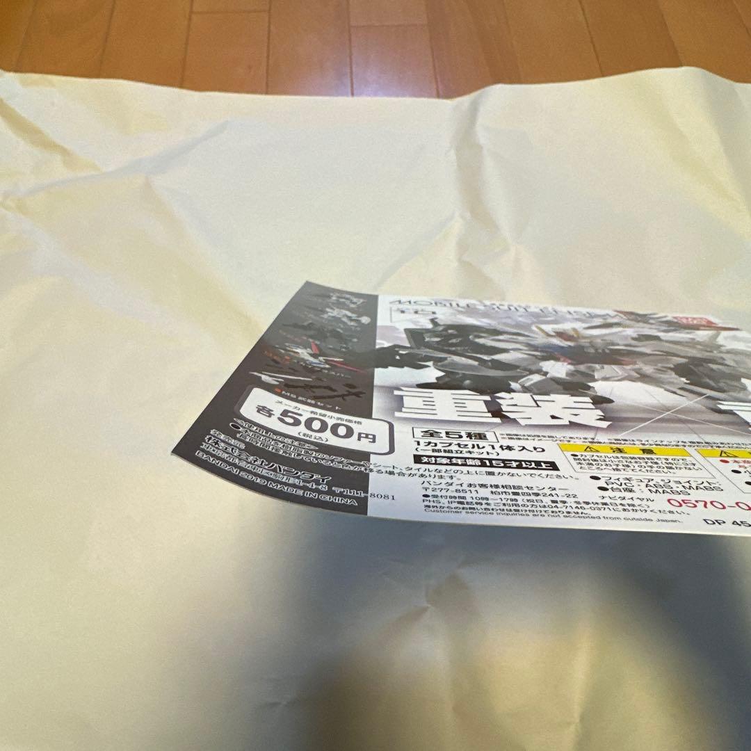 モビルスーツアンサンブル 「最終値下げ」第1弾〜第21弾 ジャンク まとめ売り