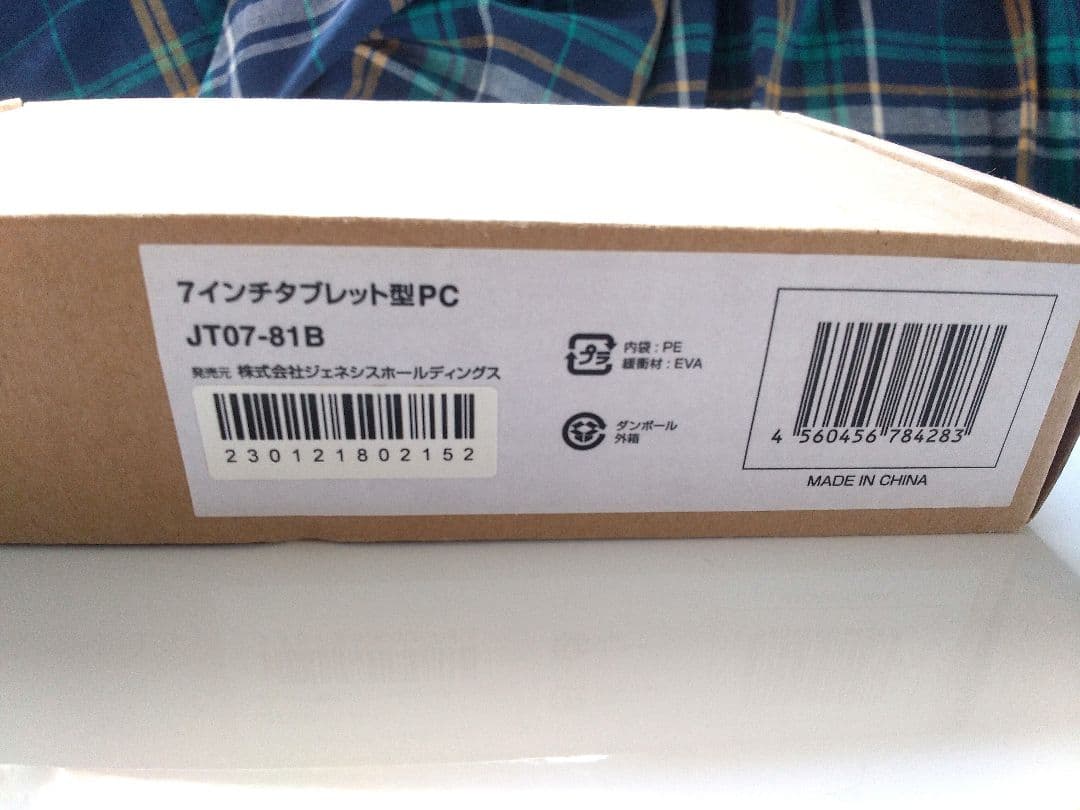 JENESIS タブレット JT07-81B　箱付き　動画鑑賞用、車内鑑賞用に