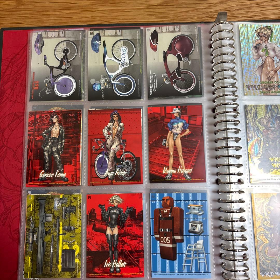 士郎正宗マルチパーパスバインダー2 未完成