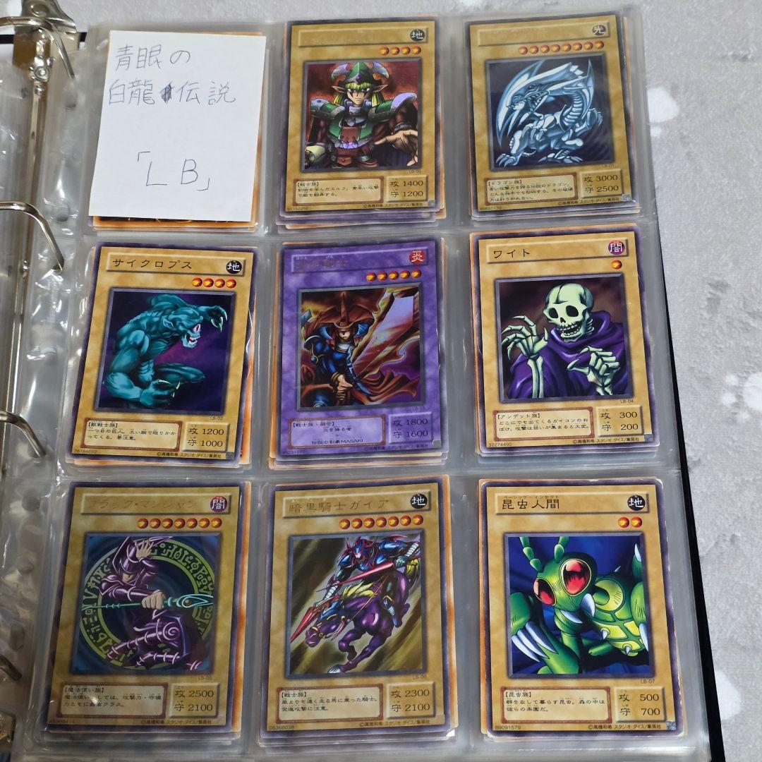 遊戯王 2期再販パックフルコンプセット