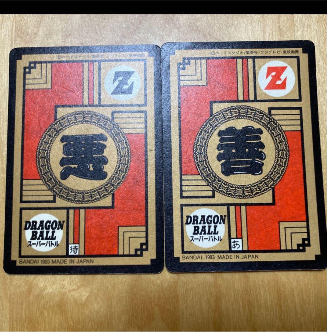 ドラゴンボールカードダス　戦士集結　凶敵集結