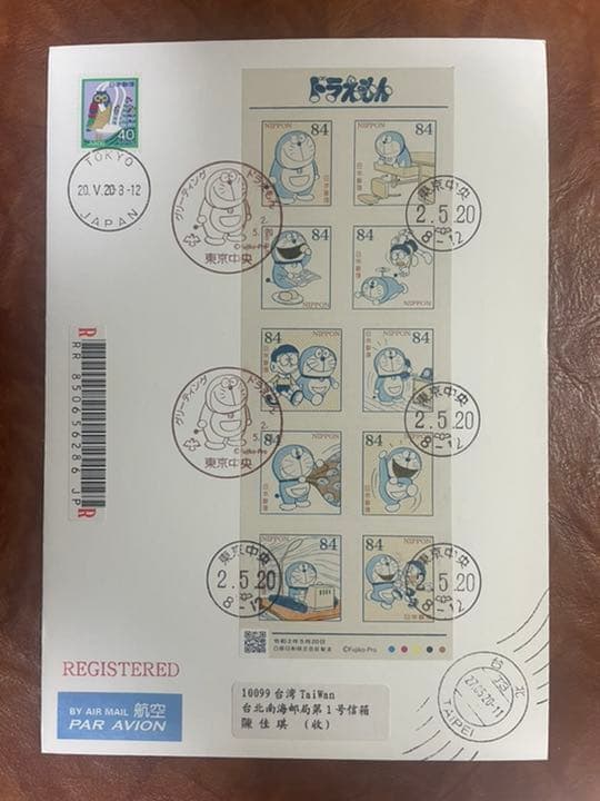 ドラえもん2020.5.20初日カバー2枚セット