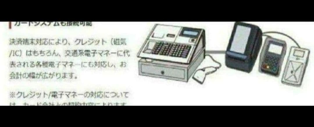 テックレジスター　MA-700　フル設定無料　現行機種　7000526