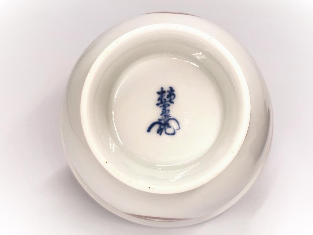 【 柿右衛門 高台鉢 】　白磁深鉢　丸に山桜紋絵付　僅少骨董