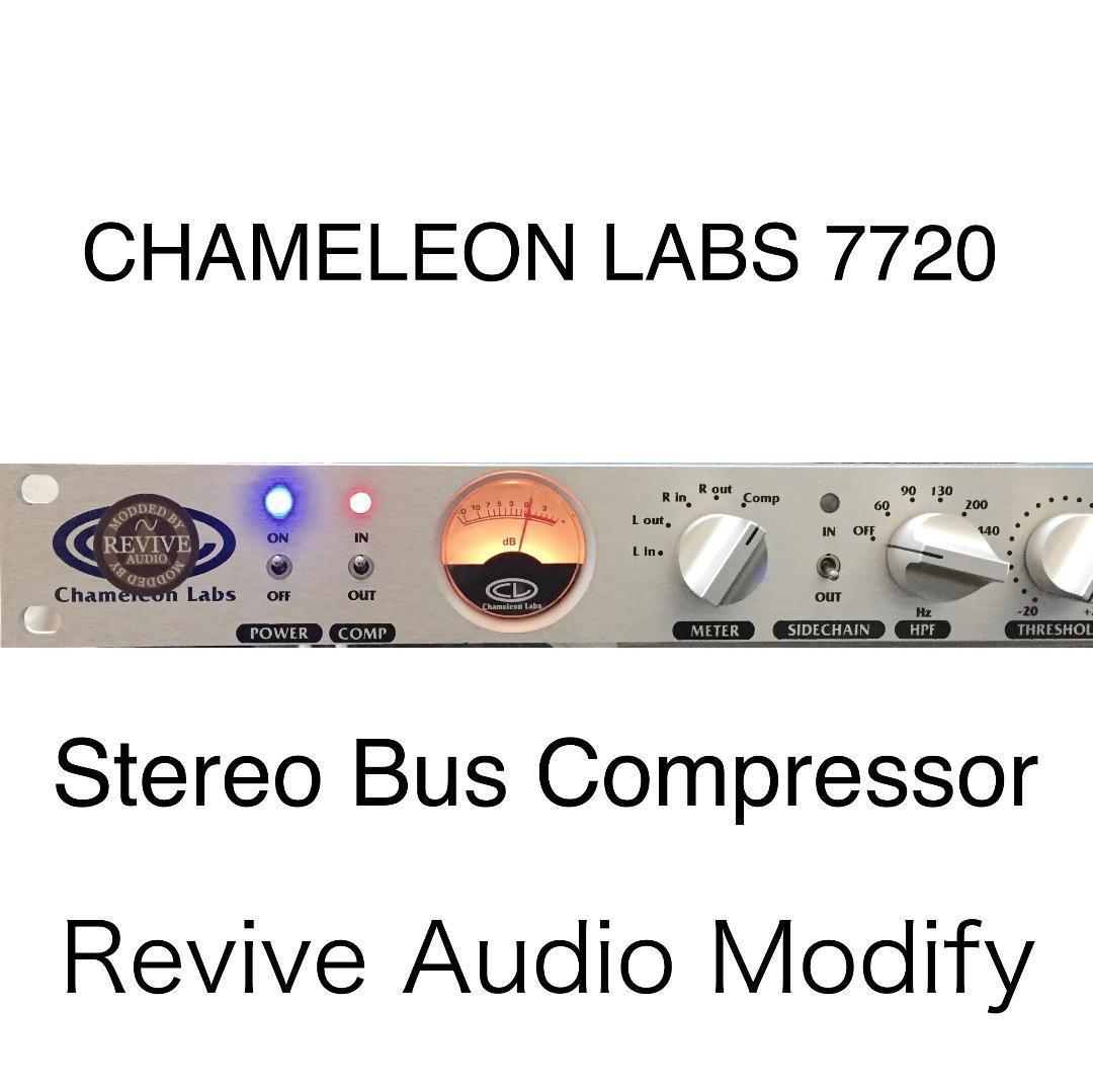 配信機器・PA機器・レコーディング機器 CHAMELEON LABS 7720 Bus Compressor \