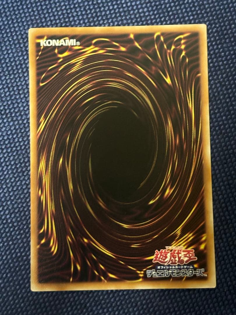 遊戯王 IPマスカレーナ 絵違い クオシク 25th