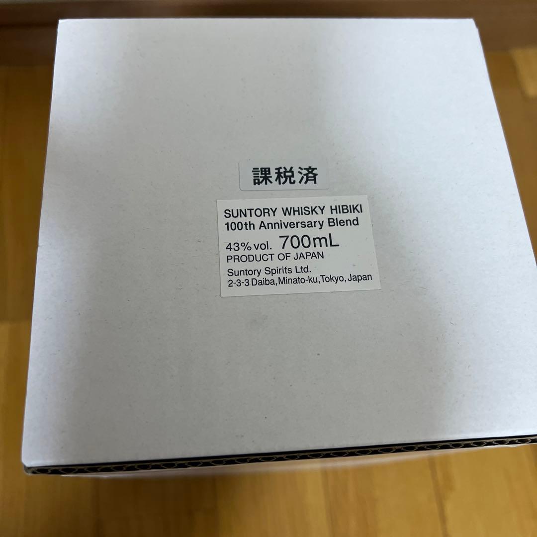サントリー　響　100周年記念ブレンド　桐箱入り700ml (新品／未開封)