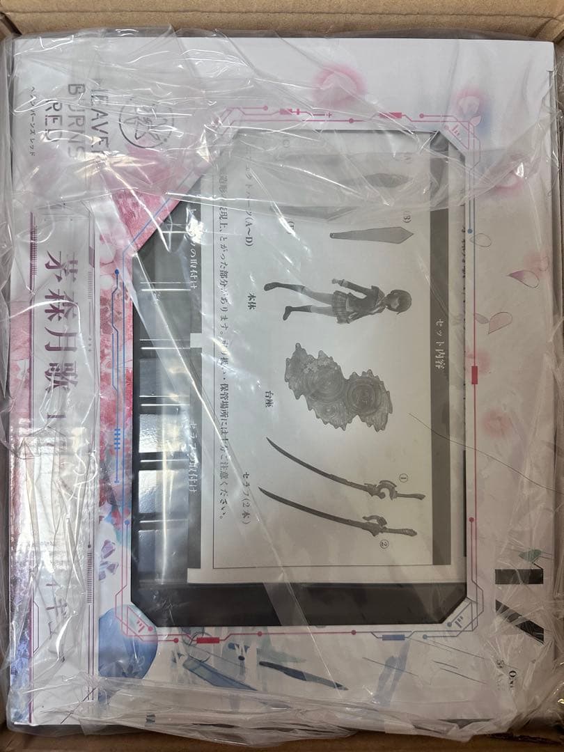 【特典付】ヘブンバーンズレッド 茅森月歌 1/7 完成品フィギュア