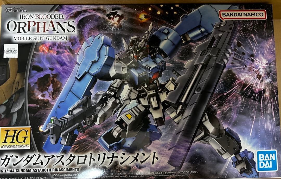 ベ*デ様 【未組立】HGガンプラセット　アスタロトリナシメント、アスタロトオリジ