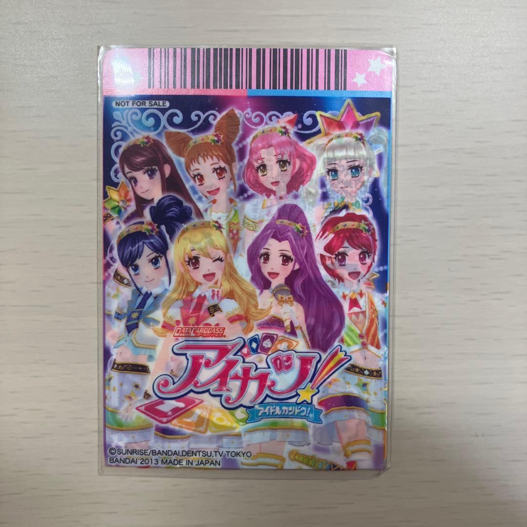 【美品】【限定スリーブ】 スターフェスティバルコーデ アイカツ プレミアム
