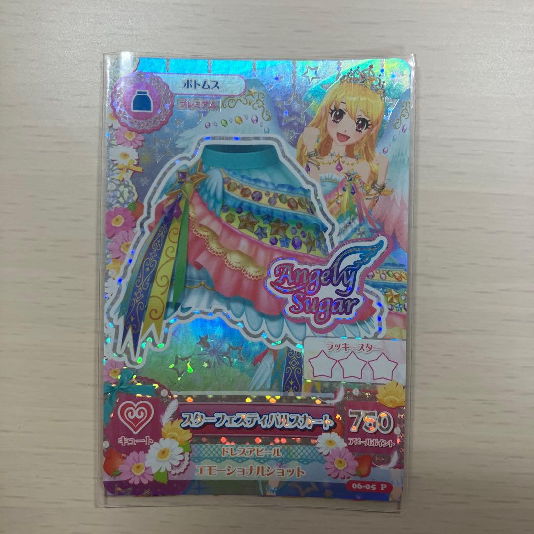 【美品】【限定スリーブ】 スターフェスティバルコーデ アイカツ プレミアム