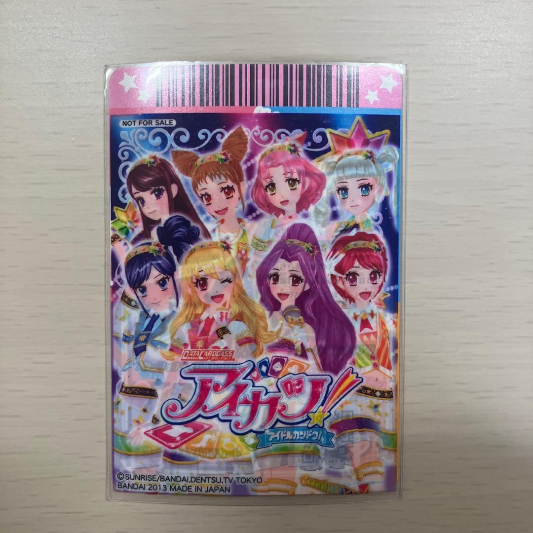 【美品】【限定スリーブ】 スターフェスティバルコーデ アイカツ プレミアム