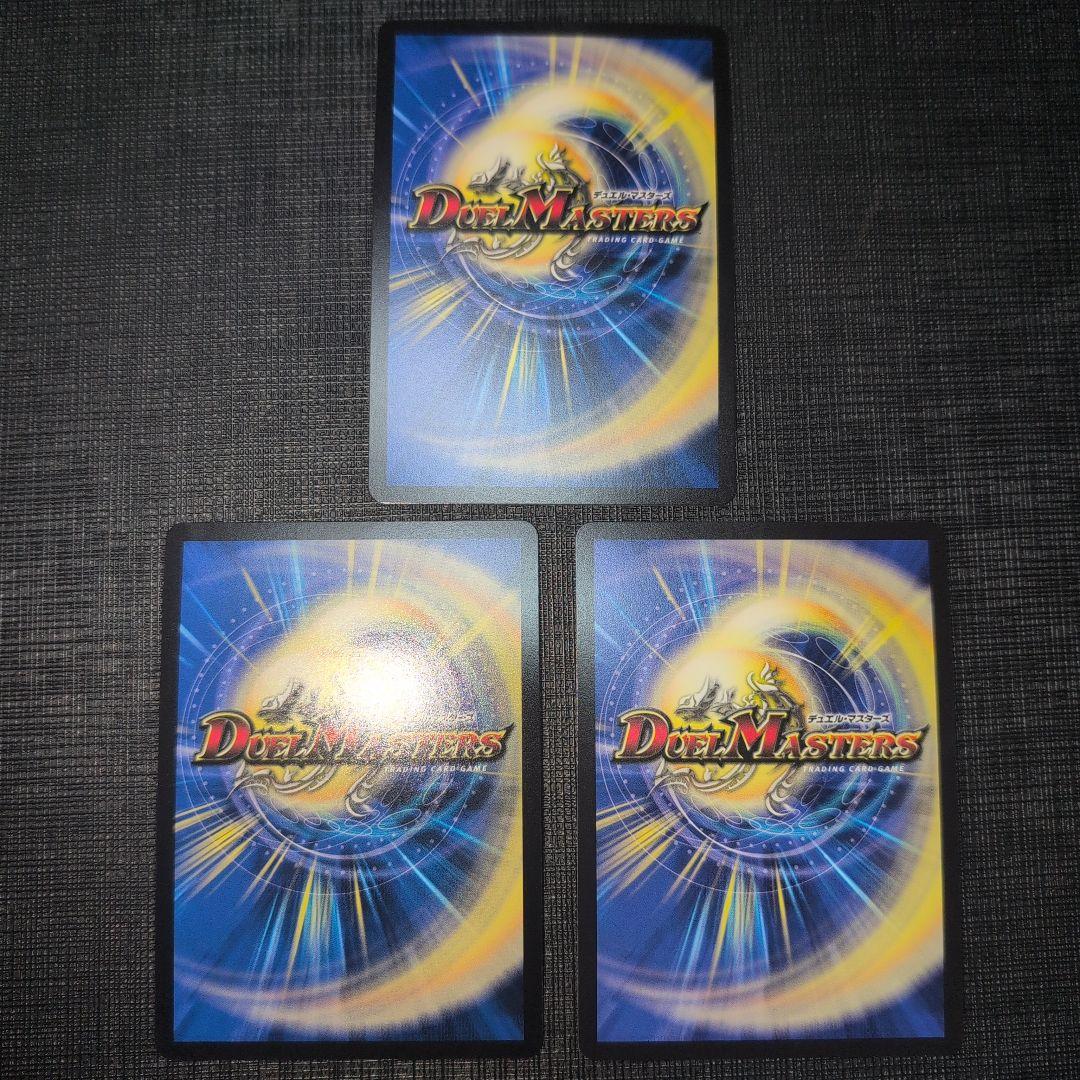 らくらく ミラクルステラ 三枚