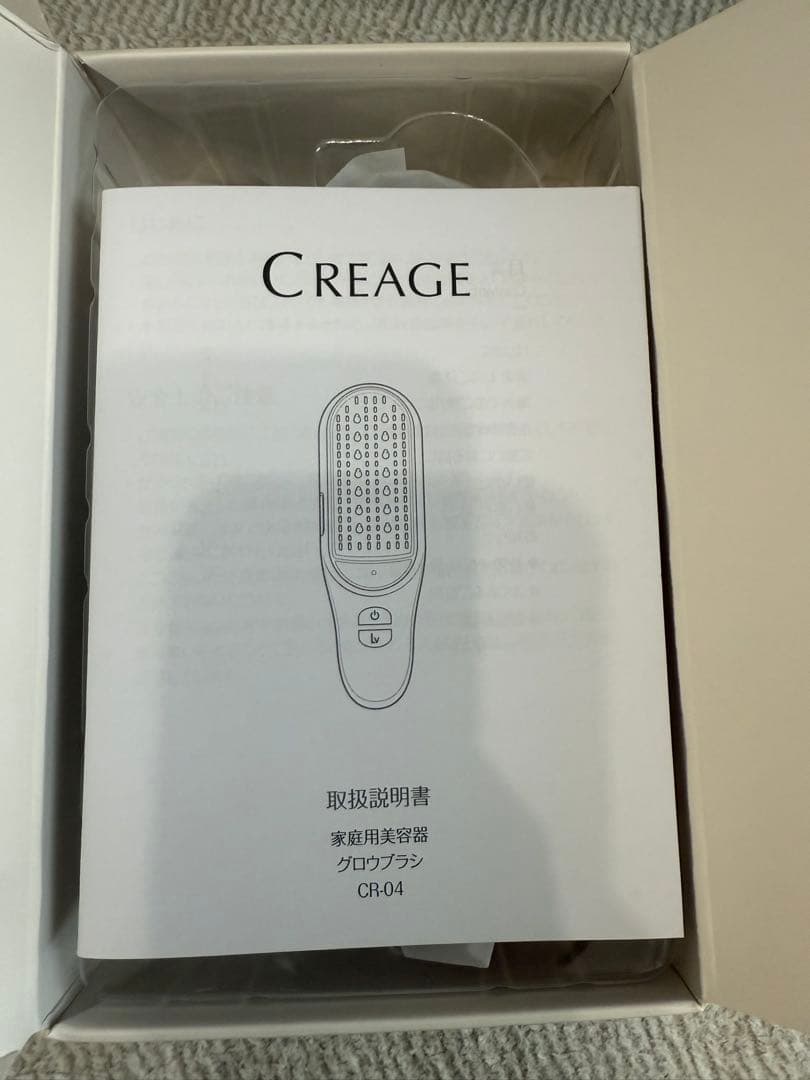 【新品未使用】ヤーマン　YA-MAN クリアージュ グロウブラシ