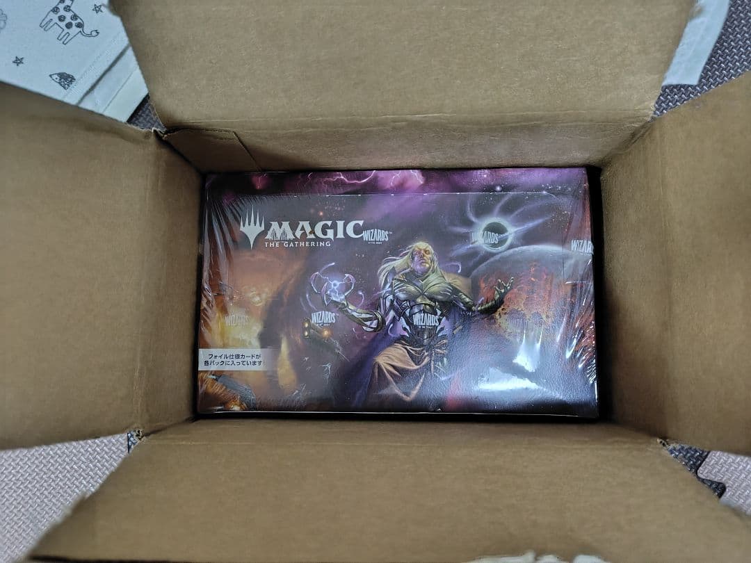 【未開封】MTG 久遠の終端 プレイ・ブースター 日本語版1box