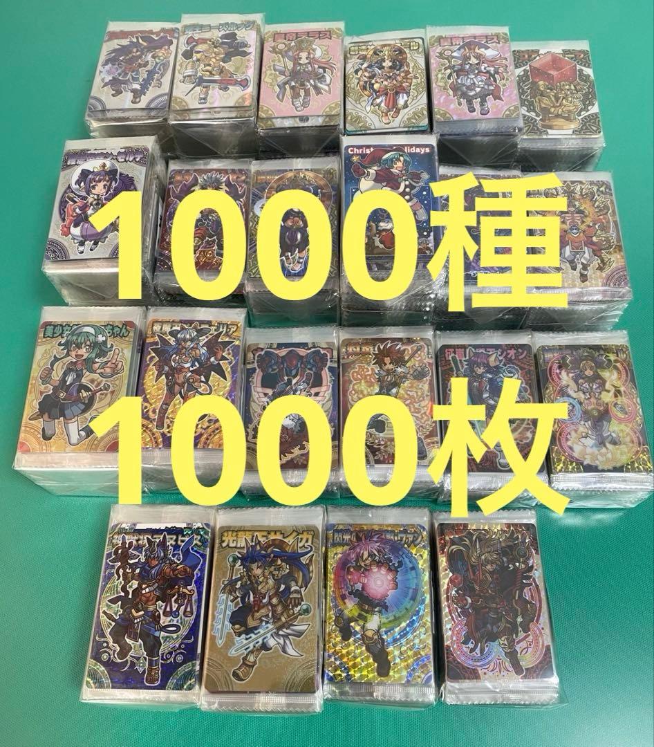 神羅万象カード　まとめ売り⑦約1000種1000枚 聖龍王サイガなど