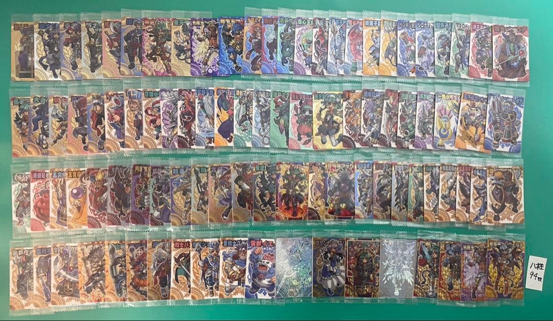 神羅万象カード　まとめ売り⑦約1000種1000枚 聖龍王サイガなど