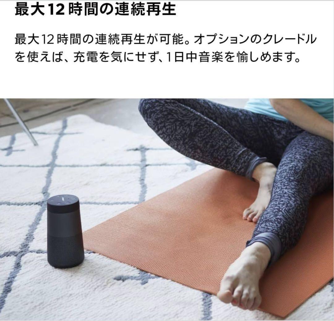スピーカー・ウーファー Bose SoundLink Revolve Bluetoothspeaker