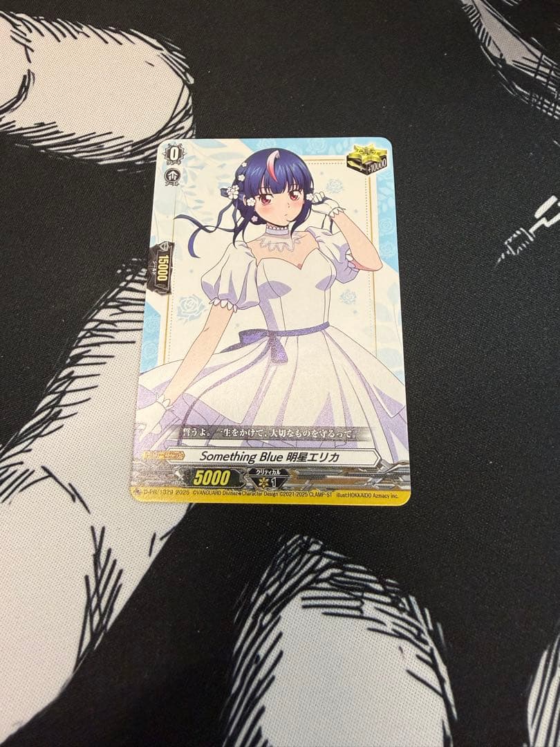 カードファイト!! Something Blue 明星エリカ