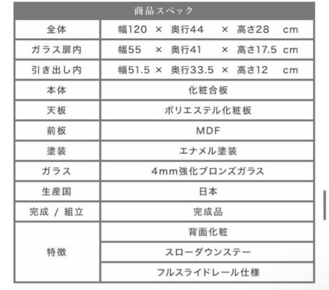 テレビボード　SHULE 120 LOWBOARD ローテーブル　テレビ台