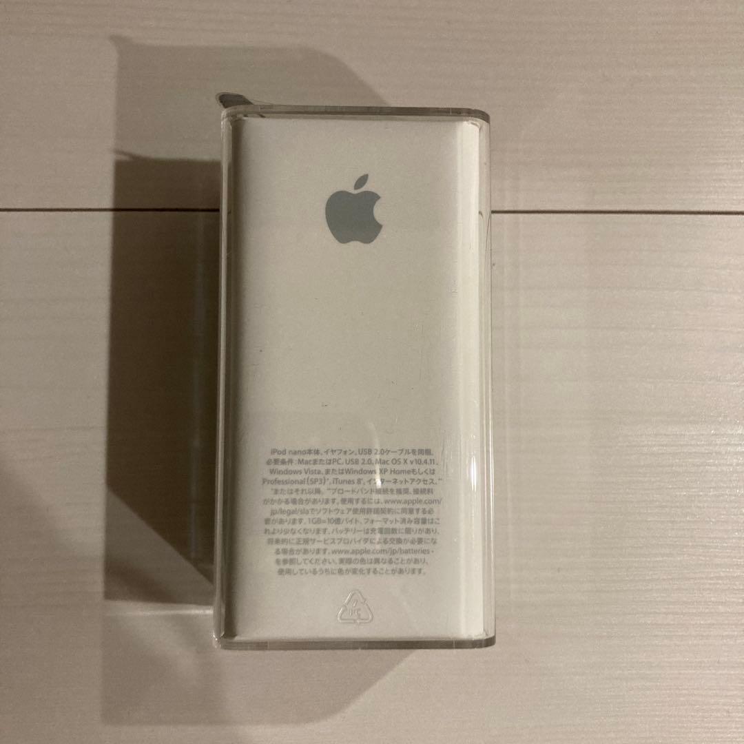 【新品・未開封】iPod nano 8GB 第4世代 Blue