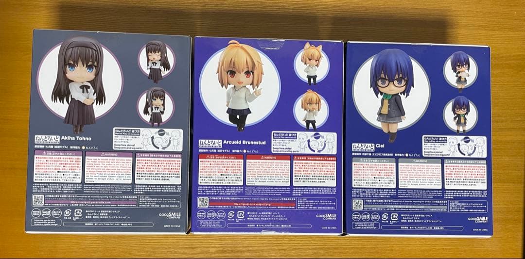 月姫 ねんどろいど 3種セット イーゼル3個付き