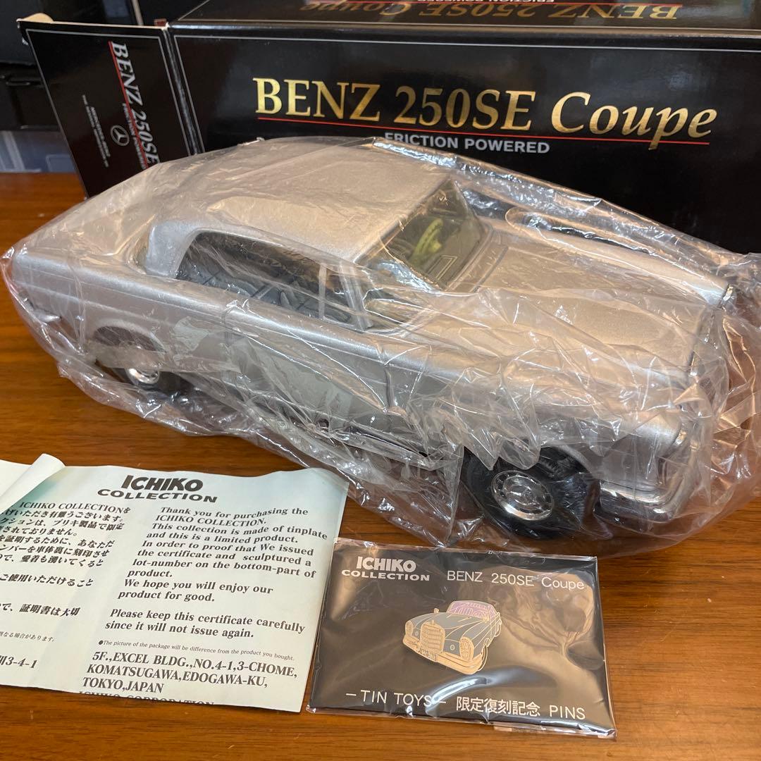 イチコーブリキ　ベンツ250SE coupé