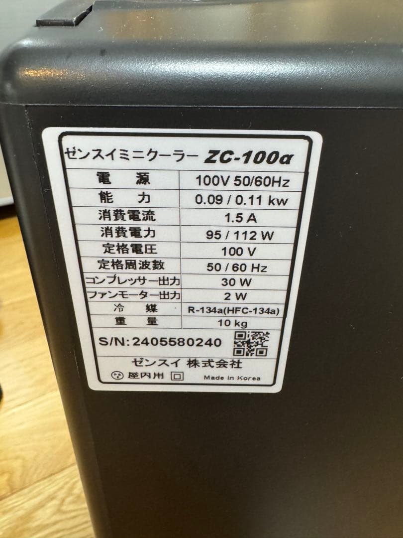 ゼンスイZC-100α　 エーハイムプロフェッショナル 4+ 2273