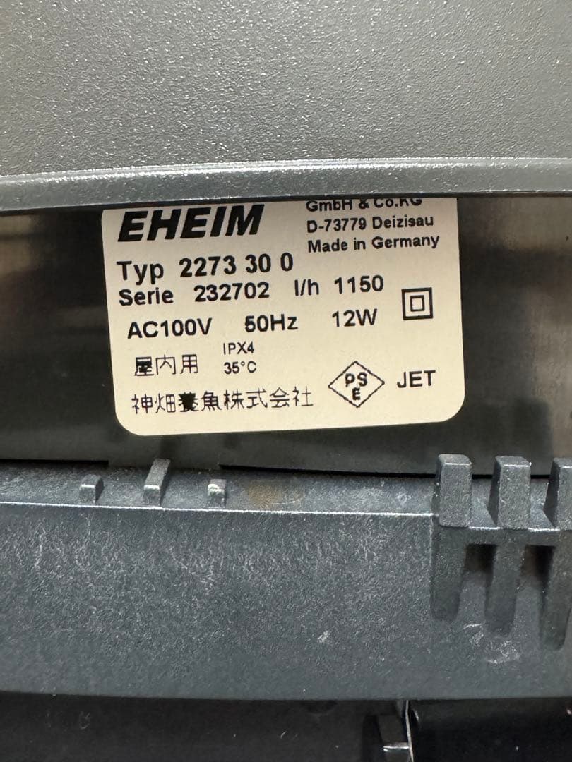 ゼンスイZC-100α　 エーハイムプロフェッショナル 4+ 2273