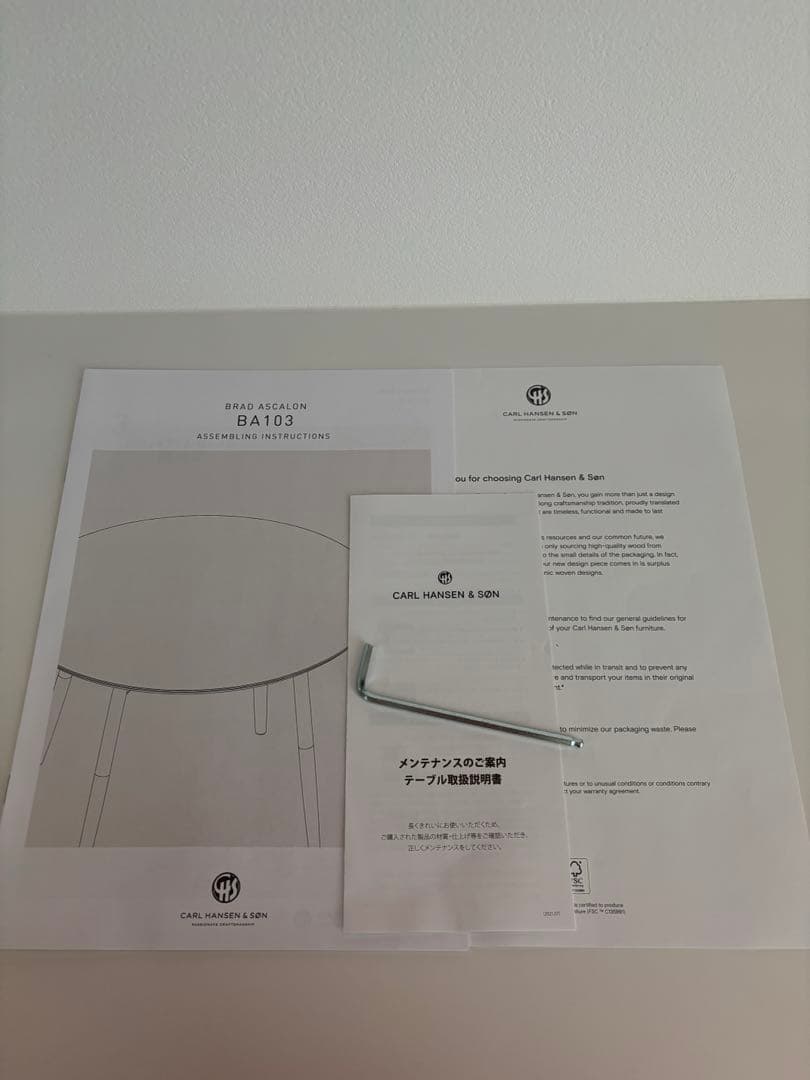 新品同様 カール・ハンセン＆サンBA103 ホワイト円形 ダイニングテーブル