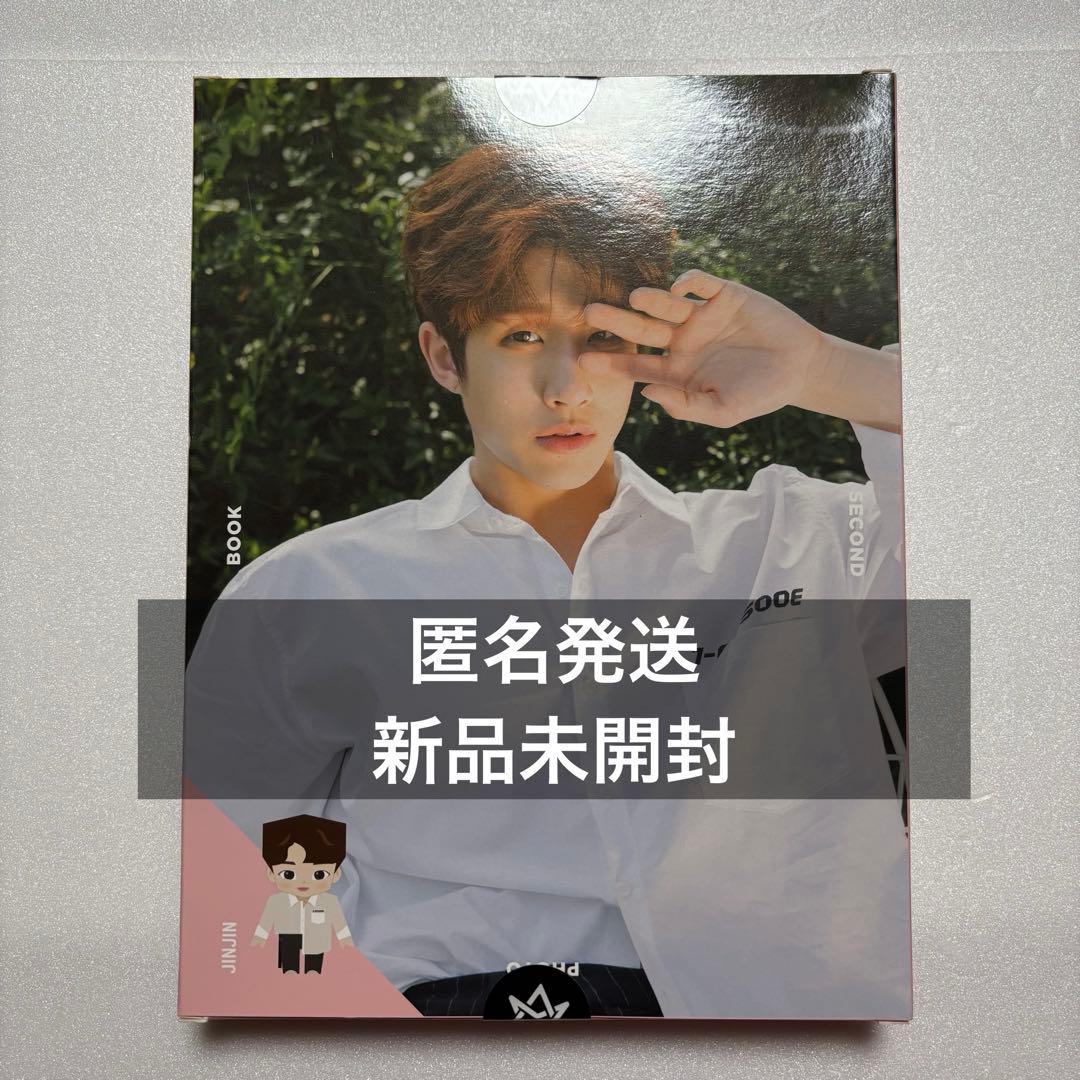 ジンジン WANNA BE YOUR STAR ペーパースタンプ 未開封