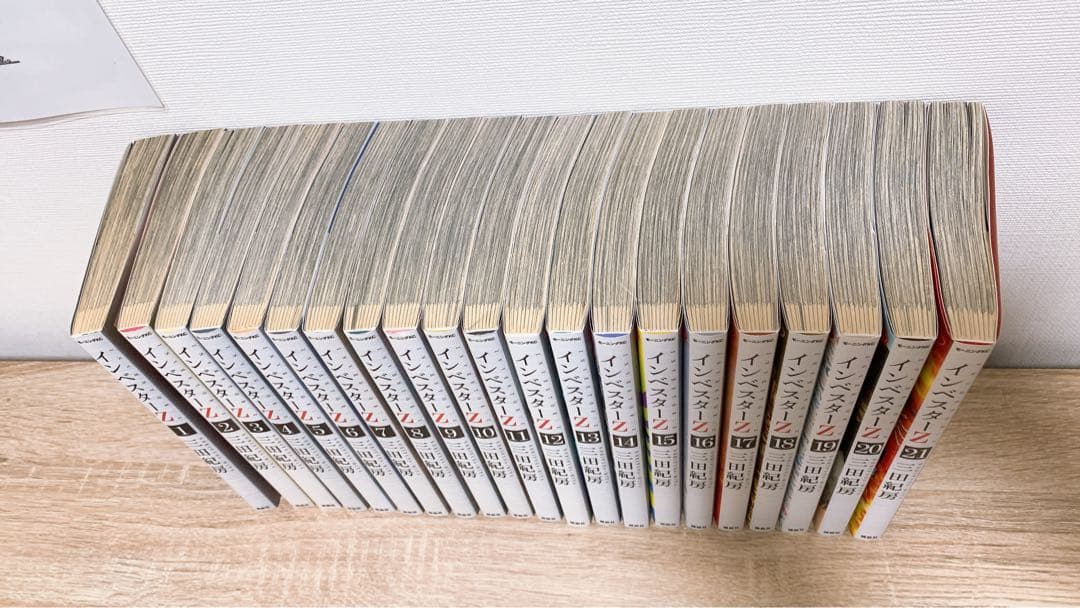 【全巻セット】インベスターZ