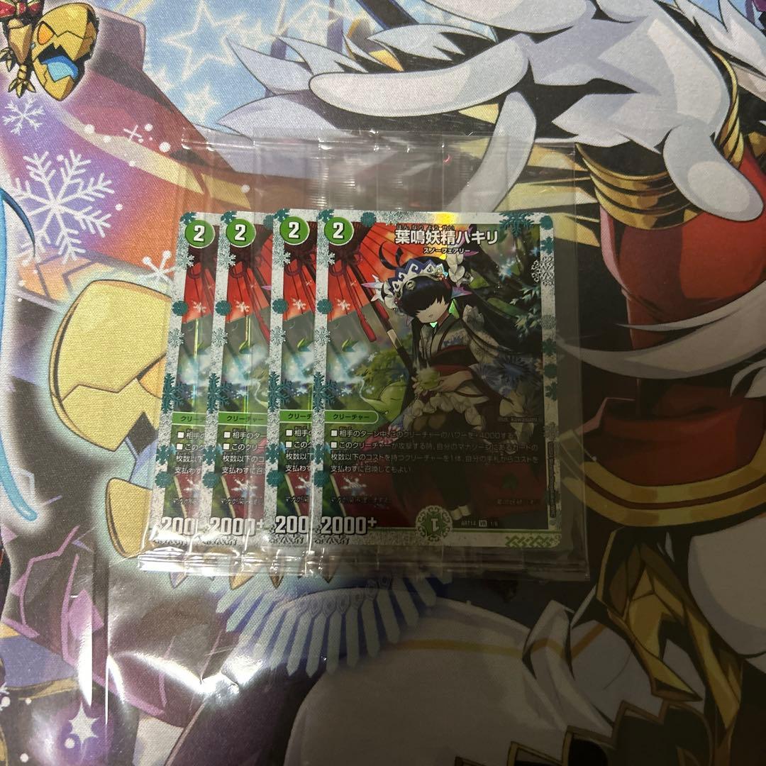 葉鳴妖精ハキリ　神アート