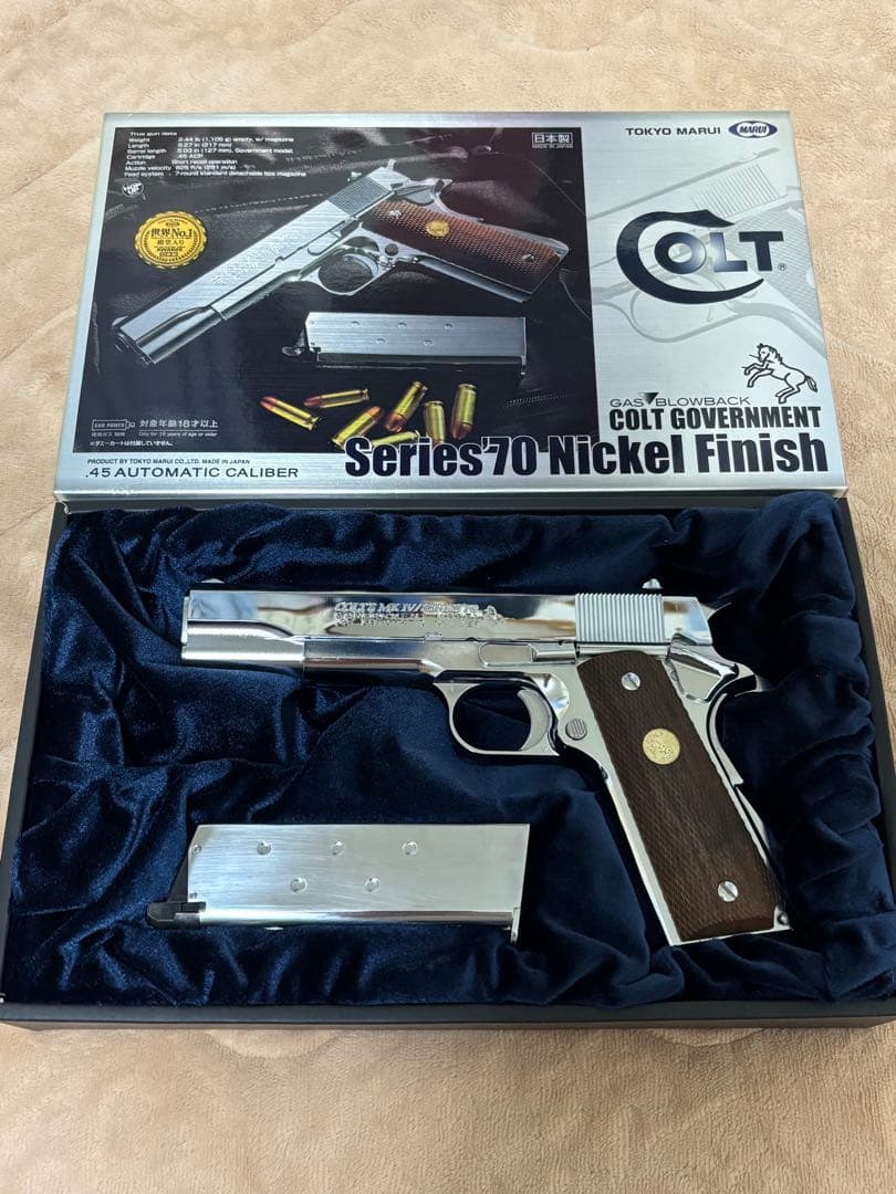 東京マルイ　コルトガバメント Series 70 Nickel Finish