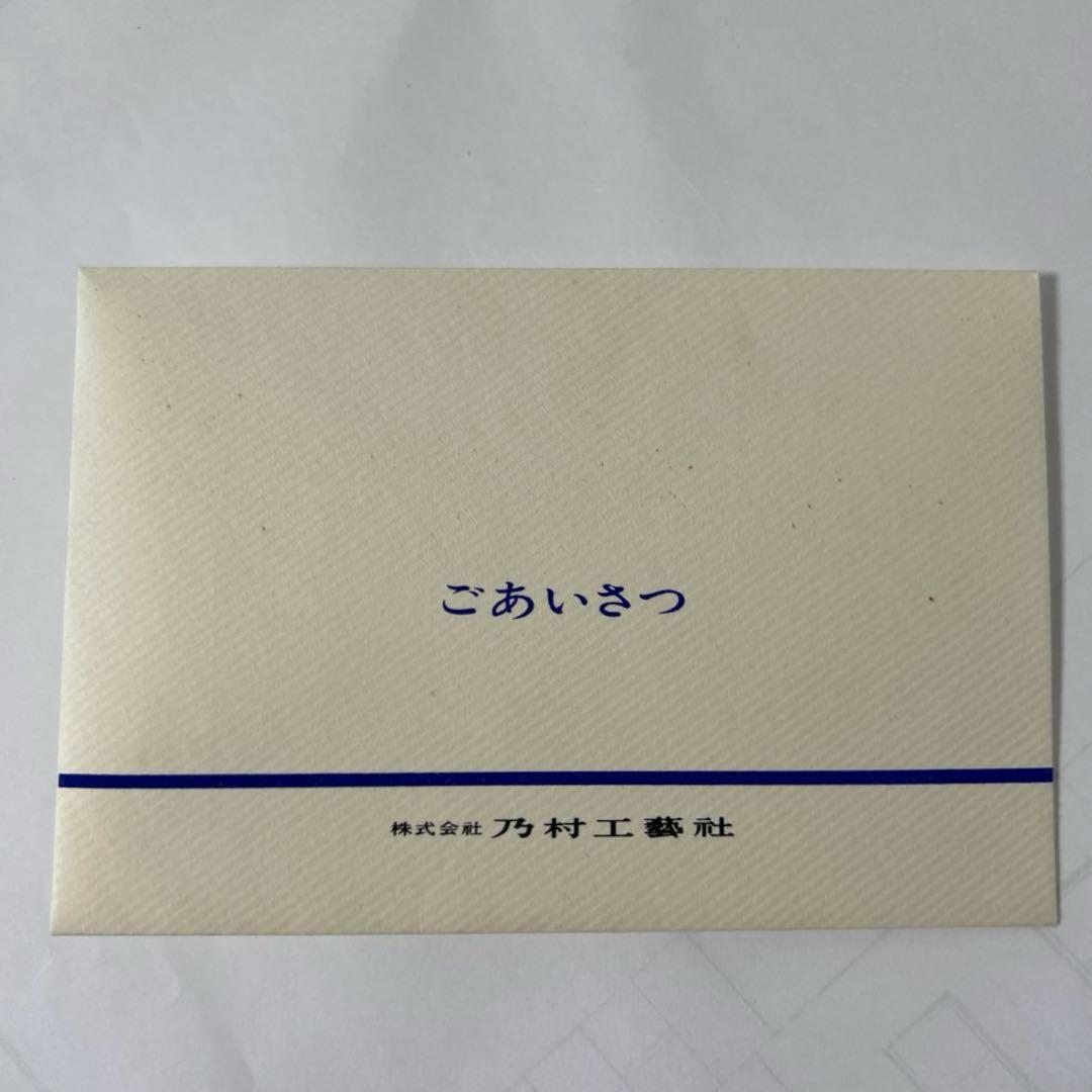 岡本太郎「夢」銅版画 エッチング　昭和52年