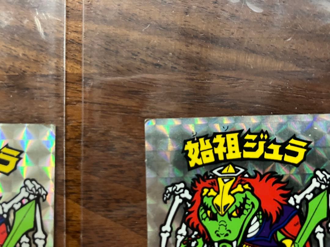 ビックリマンシール スーパーゼウス他　20枚セット